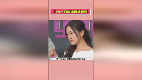 娱乐吃瓜爆料的网站