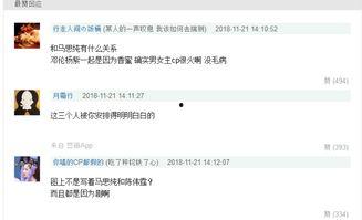 娱乐圈靠续费蹭我瓜吃