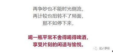 娱乐吃瓜报道文案短句搞笑