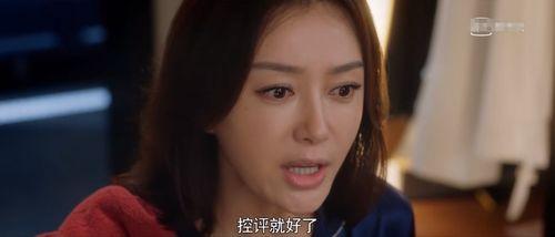 娱乐吃瓜电视剧女配