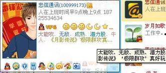 taboss的照片,照片背后的故事与启示